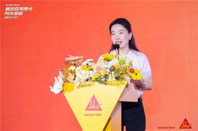 解密百年西卡防水宝藏——2024年第三届西卡家装节•中国头部装企总裁峰会隆重举行(图7) 解密百年西卡防水宝藏——2024年第三届西卡家装节•中国头部装企总裁峰会隆重举行(图7)