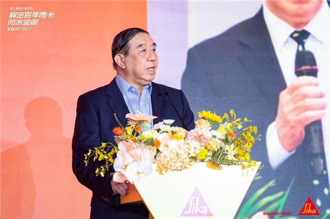 解密百年西卡防水宝藏——2024年第三届西卡家装节•中国头部装企总裁峰会隆重举行(图6) 解密百年西卡防水宝藏——2024年第三届西卡家装节•中国头部装企总裁峰会隆重举行(图6)