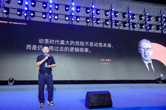 南鸿装饰董事长祝旭慷受邀出席第四届中国装修零售新物种大会暨第二届装博会(图5) 南鸿装饰董事长祝旭慷受邀出席第四届中国装修零售新物种大会暨第二届装博会(图5)