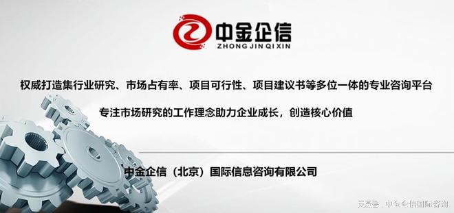 全球及中国家居饰品市场竞争份额占比研究预测(2024)(图1) 全球及中国家居饰品市场竞争份额占比研究预测(2024)(图1)