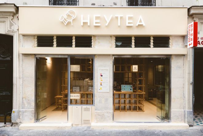 喜茶巴黎快闪店开业以真品质茶饮传递中国现代茶文化体验(图1) 喜茶巴黎快闪店开业以真品质茶饮传递中国现代茶文化体验(图1)