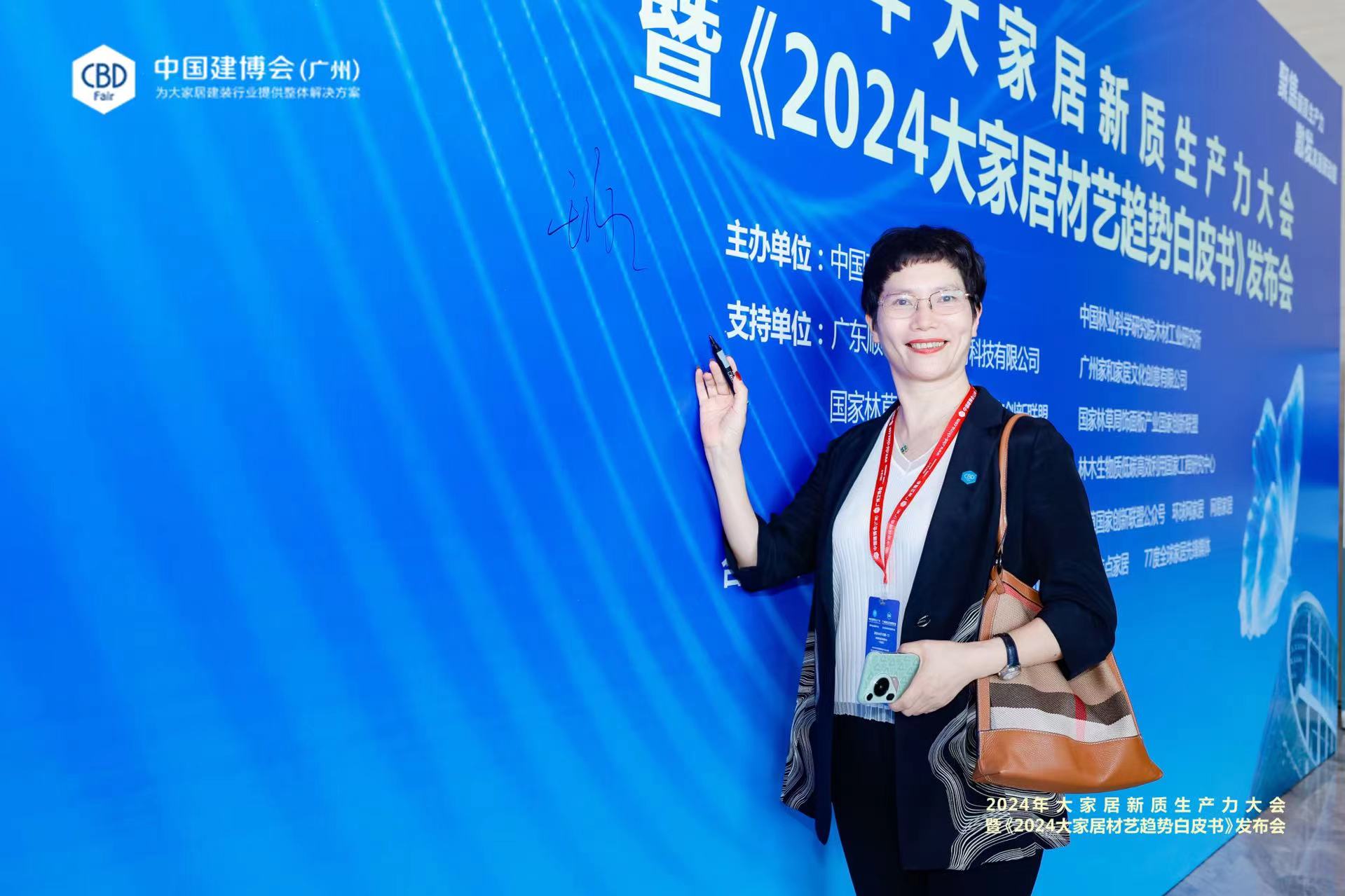 自豪!美心集团“智能生活解决方案”获选中国建博会典型案例(图2) 自豪!美心集团“智能生活解决方案”获选中国建博会典型案例(图2)