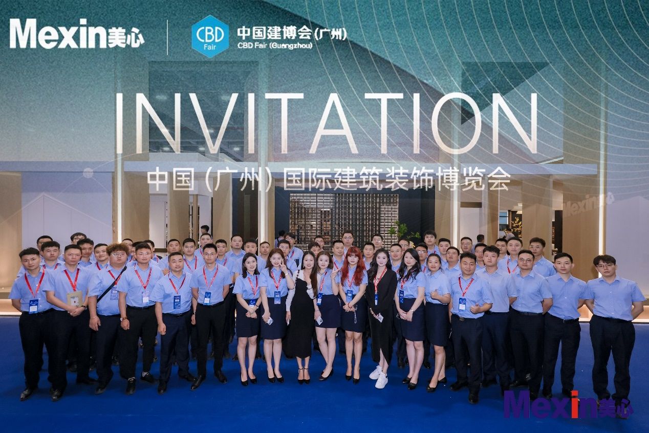 广州建博会首日格调之选美心集团双C位闪耀(图9) 广州建博会首日格调之选美心集团双C位闪耀(图9)