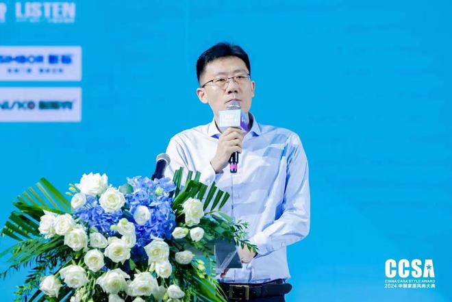 「志华EB之夜·第九届CCSA中国家居⻛尚大典暨2024高定G20+颁奖礼」盛大举行(图2) 「志华EB之夜·第九届CCSA中国家居⻛尚大典暨2024高定G20+颁奖礼」盛大举行(图2)