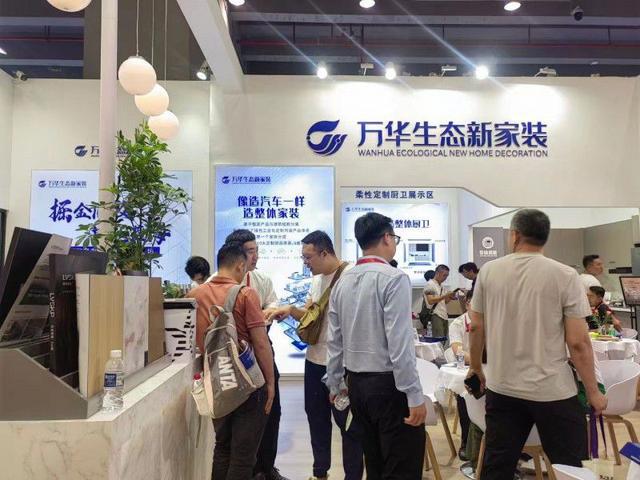 如何抢滩局改?2024中国建博会上万华生态新家装给出答案!(图7) 如何抢滩局改?2024中国建博会上万华生态新家装给出答案!(图7)