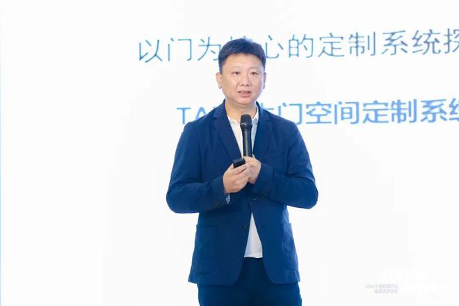 中国品牌世界共享丨2024中国家居行业强国品牌论坛在广州圆满召开(图6) 中国品牌世界共享丨2024中国家居行业强国品牌论坛在广州圆满召开(图6)