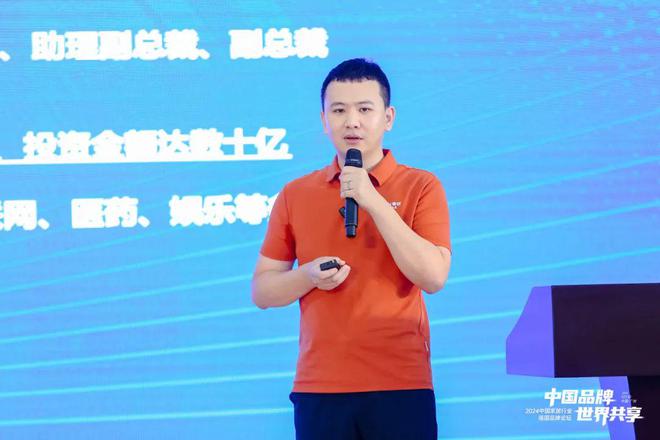 中国品牌世界共享丨2024中国家居行业强国品牌论坛在广州圆满召开(图8) 中国品牌世界共享丨2024中国家居行业强国品牌论坛在广州圆满召开(图8)