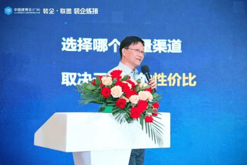 北京海天恒基装饰集团闪耀亮相2024年中国建博会(图1)
