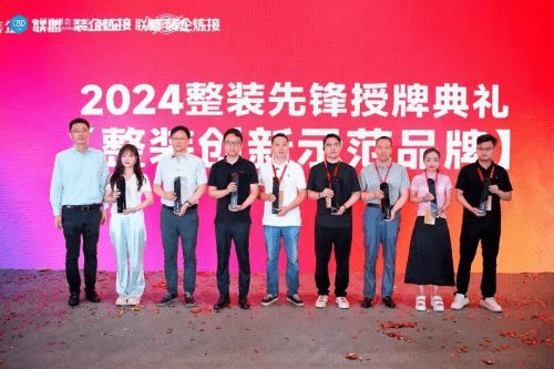北京海天恒基装饰集团闪耀亮相2024年中国建博会(图3)