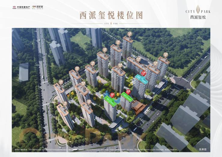 2024西安! 城西在售改善住宅买房攻略容积率户型图样板间装修效果图(图1) 2024西安! 城西在售改善住宅买房攻略容积率户型图样板间装修效果图(图1)