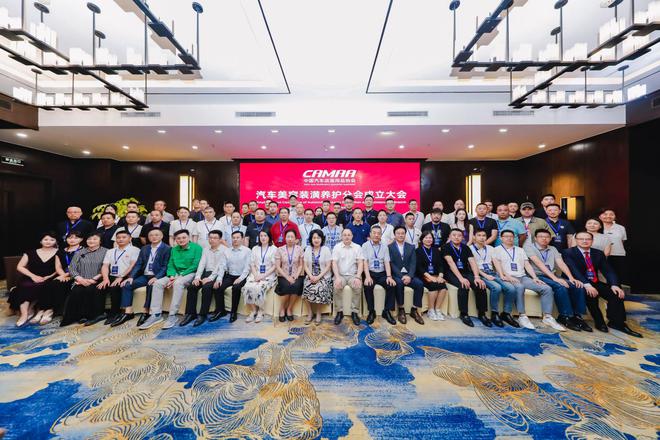 2024中国汽车后市场对标达标专项行动推进会在郑州成功举办(图1)