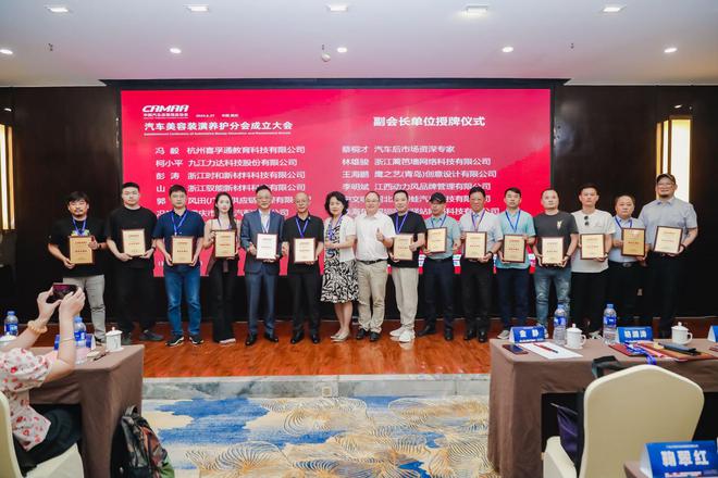 2024中国汽车后市场对标达标专项行动推进会在郑州成功举办(图6)
