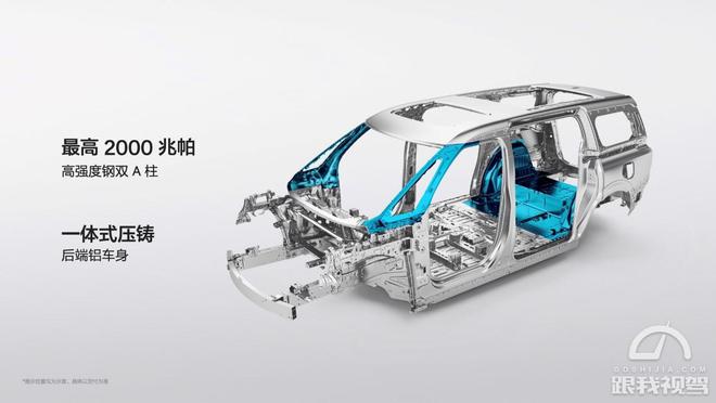 439万元起售 新款极氪009正式在中国香港上市(图6) 439万元起售 新款极氪009正式在中国香港上市(图6)