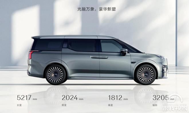 439万元起售 新款极氪009正式在中国香港上市(图4) 439万元起售 新款极氪009正式在中国香港上市(图4)