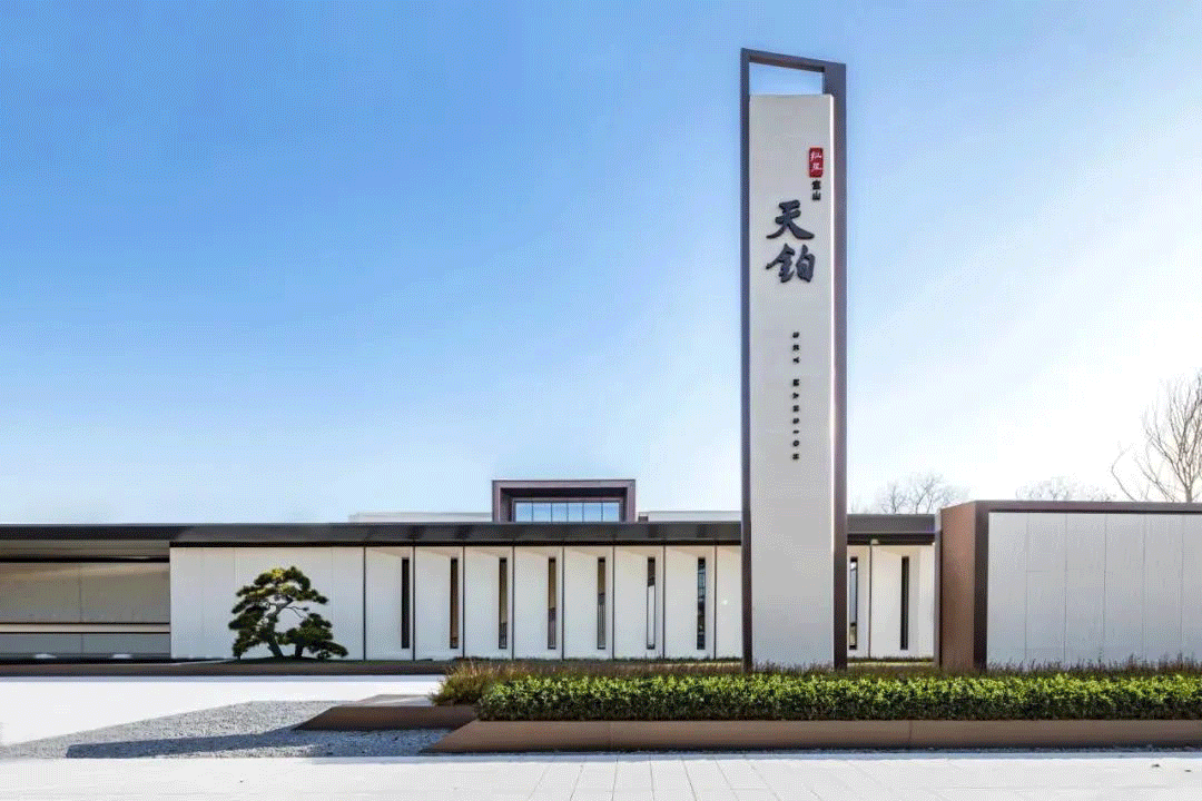 宝山天铂2024官方网站 最新楼盘资讯丨户型图丨区位优势(图3) 宝山天铂2024官方网站 最新楼盘资讯丨户型图丨区位优势(图3)