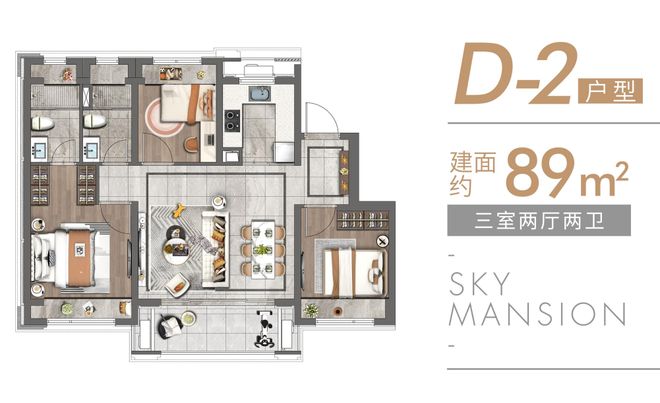 宝山天铂2024官方网站 最新楼盘资讯丨户型图丨区位优势(图13) 宝山天铂2024官方网站 最新楼盘资讯丨户型图丨区位优势(图13)