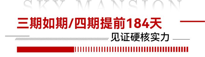 宝山天铂2024官方网站 最新楼盘资讯丨户型图丨区位优势(图18) 宝山天铂2024官方网站 最新楼盘资讯丨户型图丨区位优势(图18)