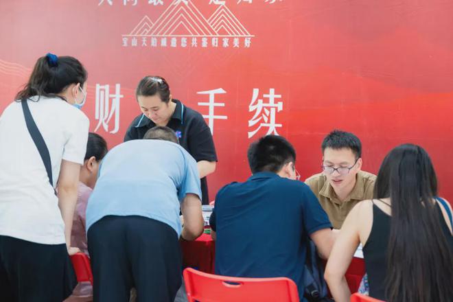 宝山天铂2024官方网站 最新楼盘资讯丨户型图丨区位优势(图22) 宝山天铂2024官方网站 最新楼盘资讯丨户型图丨区位优势(图22)