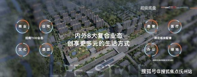 招商时代潮派(2024年招商时代潮派)首页网站-楼盘详情-户型配套(图5) 招商时代潮派(2024年招商时代潮派)首页网站-楼盘详情-户型配套(图5)