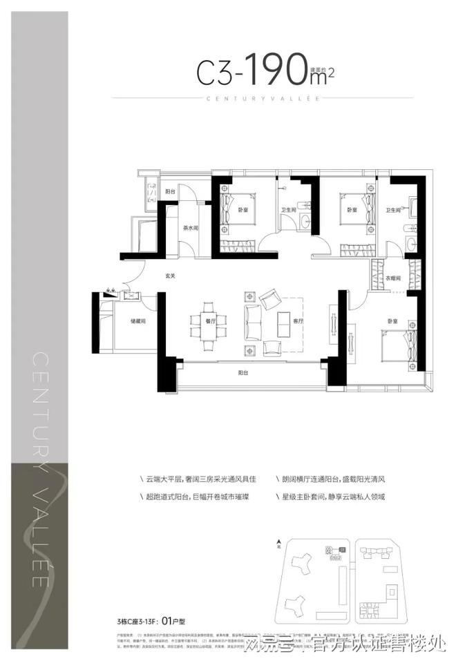 2024官方深业世纪山谷-深业世纪山谷楼盘详情配套户型最新房价(图8)