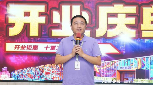 梵客家装26000平奥体中心店盛大开业打造京城家装新地标(图6) 梵客家装26000平奥体中心店盛大开业打造京城家装新地标(图6)