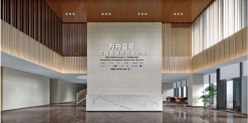 2024华为全屋智能设计大赛启动在即 “科技+设计”赋能空间智能化浪潮(图4)
