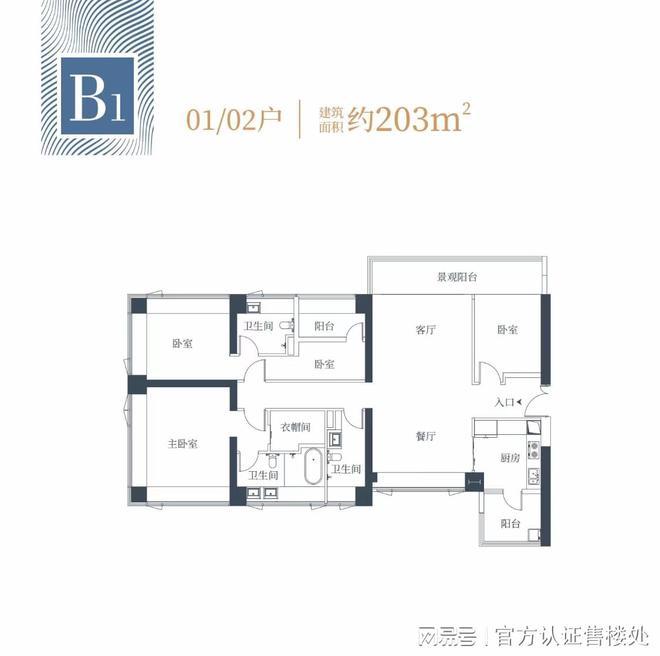 南山开云府(2024官网)南山开云府-深圳售楼处(图8)