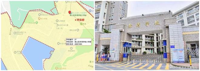 南山开云府(2024官网)南山开云府-深圳售楼处(图11)