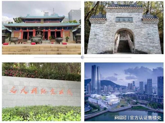 南山开云府(2024官网)南山开云府-深圳售楼处(图12)