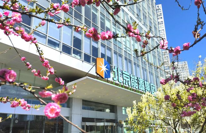 北京-京能西贤府(售楼处)-2024官方首页丨京能西贤府丨地址价格(图3) 北京-京能西贤府(售楼处)-2024官方首页丨京能西贤府丨地址价格(图3)
