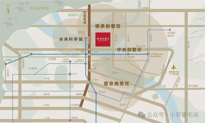 北京「万科观承别墅大家」售楼处-2024官方发布-观承别墅最新详情(图7) 北京「万科观承别墅大家」售楼处-2024官方发布-观承别墅最新详情(图7)