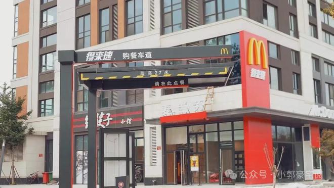 北京「万科观承别墅大家」售楼处-2024官方发布-观承别墅最新详情(图5) 北京「万科观承别墅大家」售楼处-2024官方发布-观承别墅最新详情(图5)
