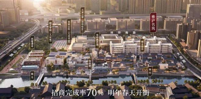 杭州绿城吉祥里 绿城吉祥里2024官方网站售楼处 楼盘资讯(图6)