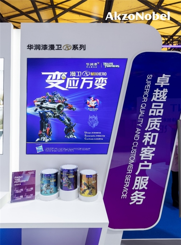 多乐士华润漆双星亮相涂博会 阿克苏诺贝尔装饰漆尽展创新与环保硬实力(图6) 多乐士华润漆双星亮相涂博会 阿克苏诺贝尔装饰漆尽展创新与环保硬实力(图6)