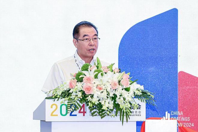 2024中国国际涂料博览会在沪盛大开幕刘普军会长致辞并宣布开幕(图6) 2024中国国际涂料博览会在沪盛大开幕刘普军会长致辞并宣布开幕(图6)