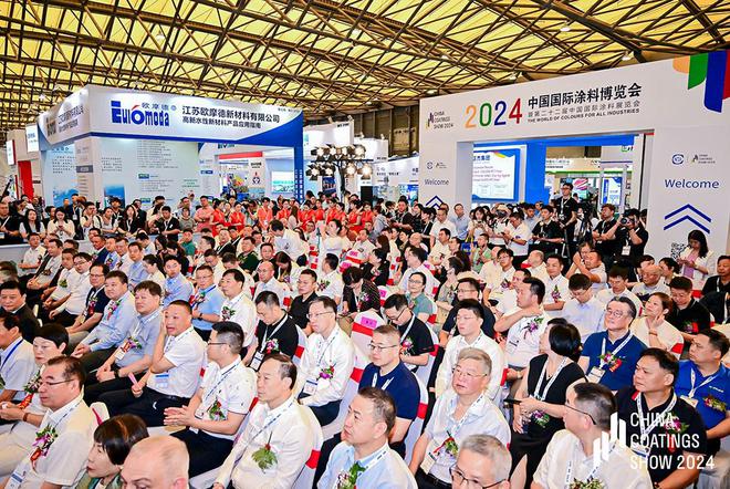 2024中国国际涂料博览会在沪盛大开幕刘普军会长致辞并宣布开幕(图11) 2024中国国际涂料博览会在沪盛大开幕刘普军会长致辞并宣布开幕(图11)