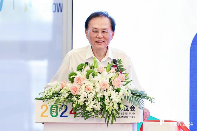 2024中国国际涂料博览会在沪盛大开幕刘普军会长致辞并宣布开幕(图4) 2024中国国际涂料博览会在沪盛大开幕刘普军会长致辞并宣布开幕(图4)
