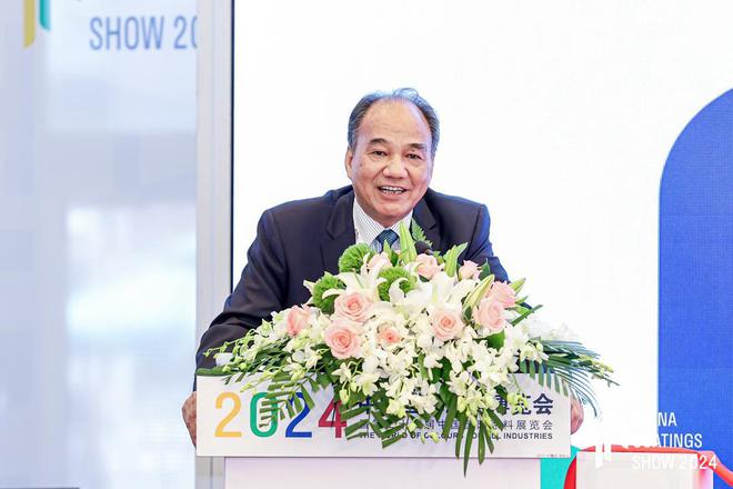 2024中国国际涂料博览会在沪盛大开幕刘普军会长致辞并宣布开幕(图8) 2024中国国际涂料博览会在沪盛大开幕刘普军会长致辞并宣布开幕(图8)