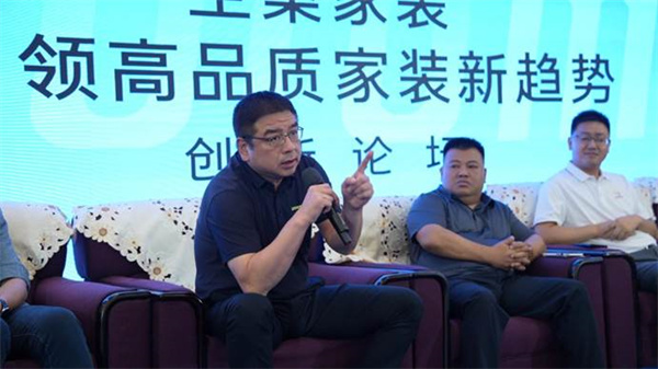 中国家装行业创新论坛暨美迪装饰定制全案首发仪式举行(图7)