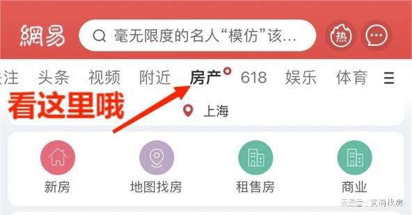 苏州租房推荐丨孙武花园 电梯房 精装修(图1) 苏州租房推荐丨孙武花园 电梯房 精装修(图1)