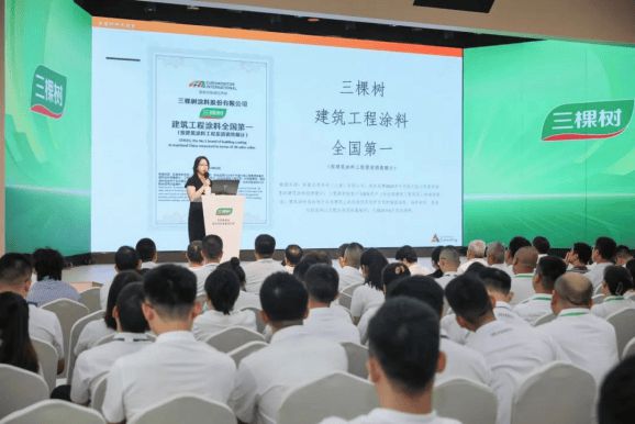 中国唯一！三棵树又一次跻身全球装饰涂料10强(图2)