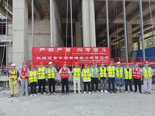 中建二局装饰公司深圳分公司开展2024年机械设备安全大检查及实操培训活动(图1)