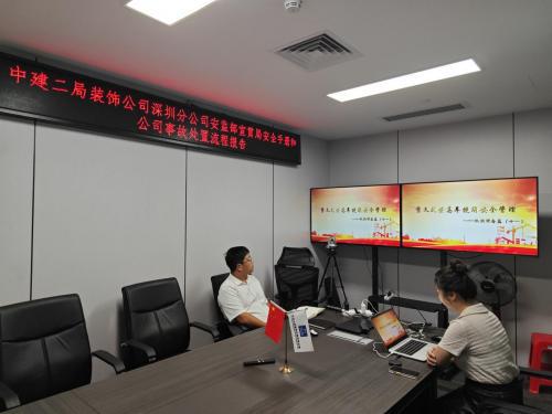中建二局装饰公司深圳分公司开展2024年机械设备安全大检查及实操培训活动(图2)