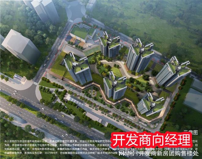 2024官方通知:中海新都荟建面79-82-89㎡精装修解析户型及价格(图4) 2024官方通知:中海新都荟建面79-82-89㎡精装修解析户型及价格(图4)