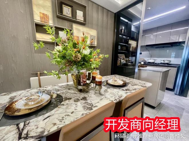2024官方通知:中海新都荟建面79-82-89㎡精装修解析户型及价格(图3) 2024官方通知:中海新都荟建面79-82-89㎡精装修解析户型及价格(图3)