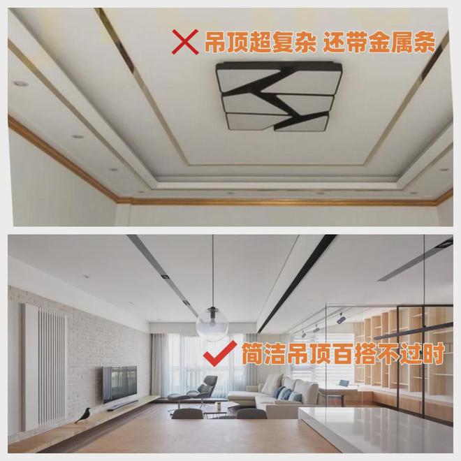 装修“7大土” 新装修可别再用了 装完就过时!(图5) 装修“7大土” 新装修可别再用了 装完就过时!(图5)
