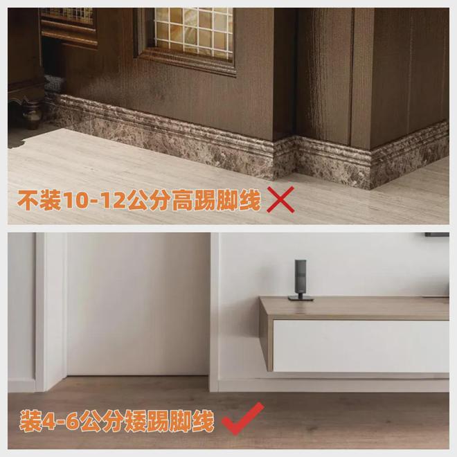 装修“7大土” 新装修可别再用了 装完就过时!(图4) 装修“7大土” 新装修可别再用了 装完就过时!(图4)