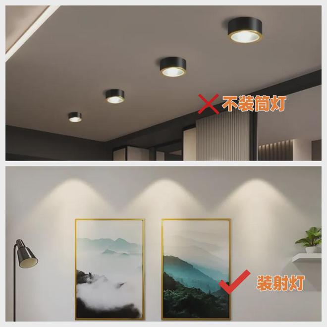 装修“7大土” 新装修可别再用了 装完就过时!(图6) 装修“7大土” 新装修可别再用了 装完就过时!(图6)