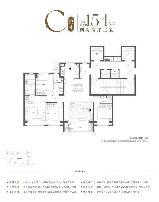 保利·海上瑧悦(2024年保利·海上瑧悦)首页网站-楼盘详情-户型配套(图18)