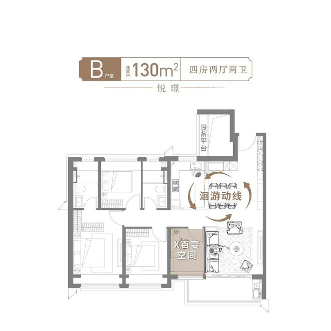 保利·海上瑧悦(2024年保利·海上瑧悦)首页网站-楼盘详情-户型配套(图16)